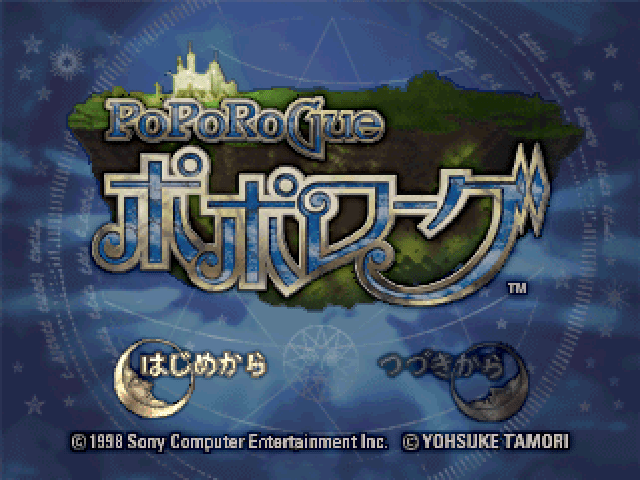 Poporogue title screen for Playstation